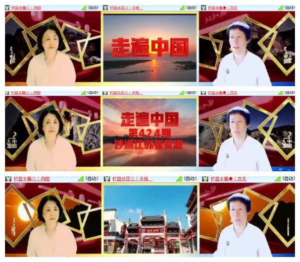 淡然🎤V娱热点