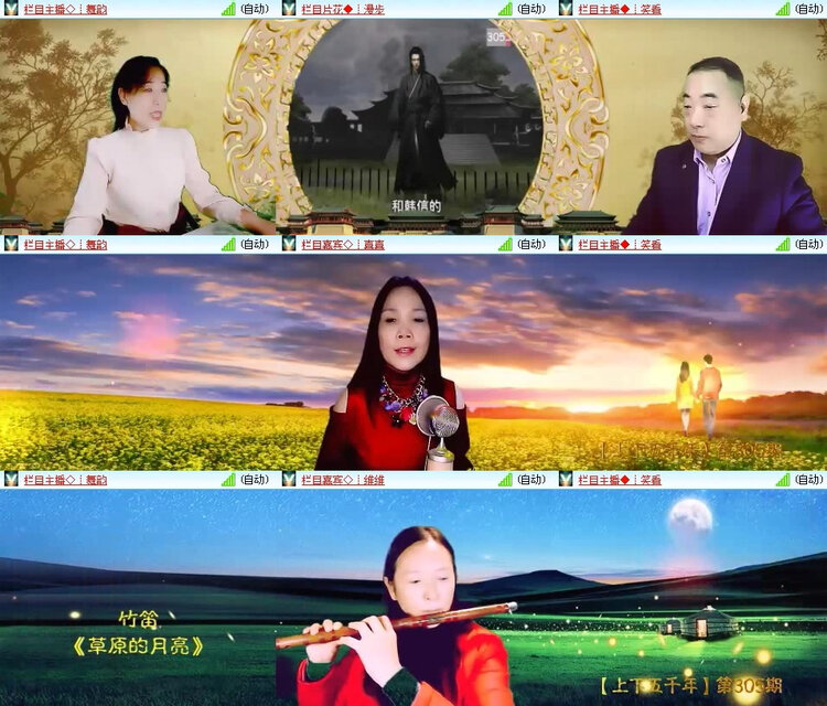 风景🎤V娱热点