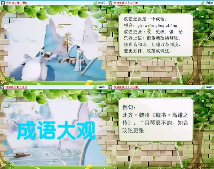 思点🎤V娱热点