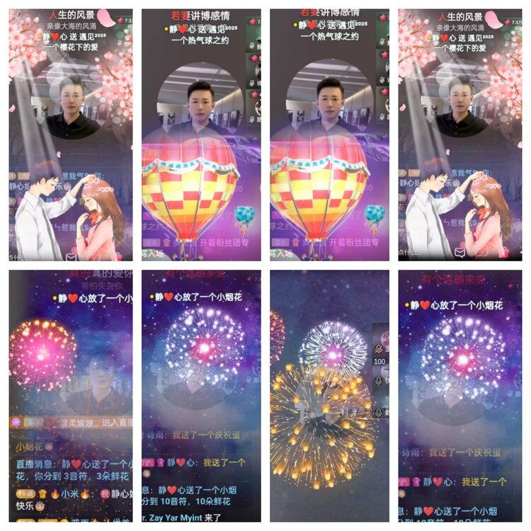 海燕🎤V娱热点