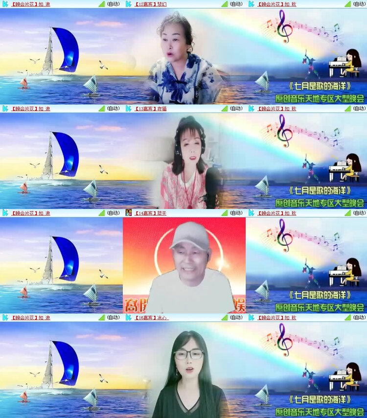 风景🎤V娱热点