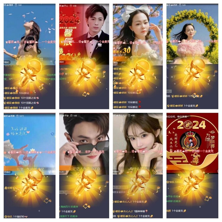 静一静🎤V娱热点