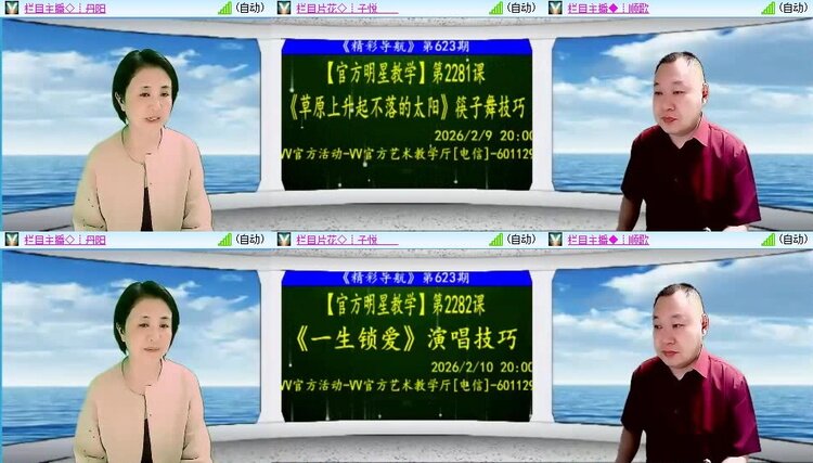 浓茶🎤V娱热点