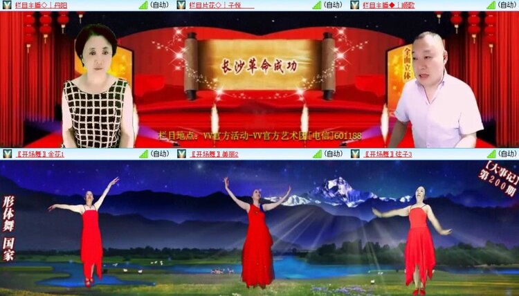 若雨🎤V娱热点