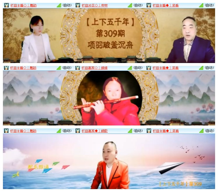 淡然🎤V娱热点