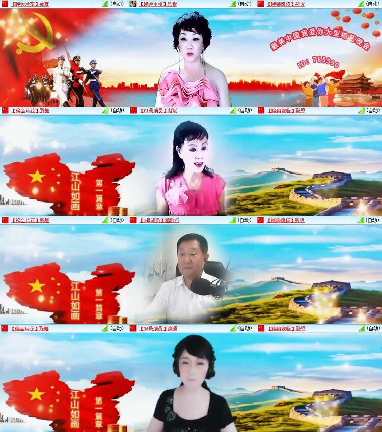 飞翔🎤V娱热点