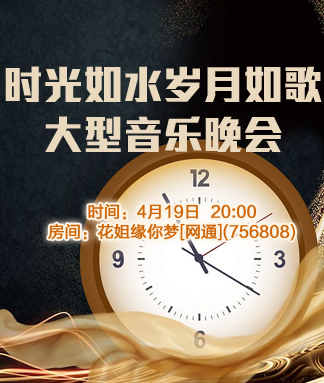 墨馨儿🎤V娱热点