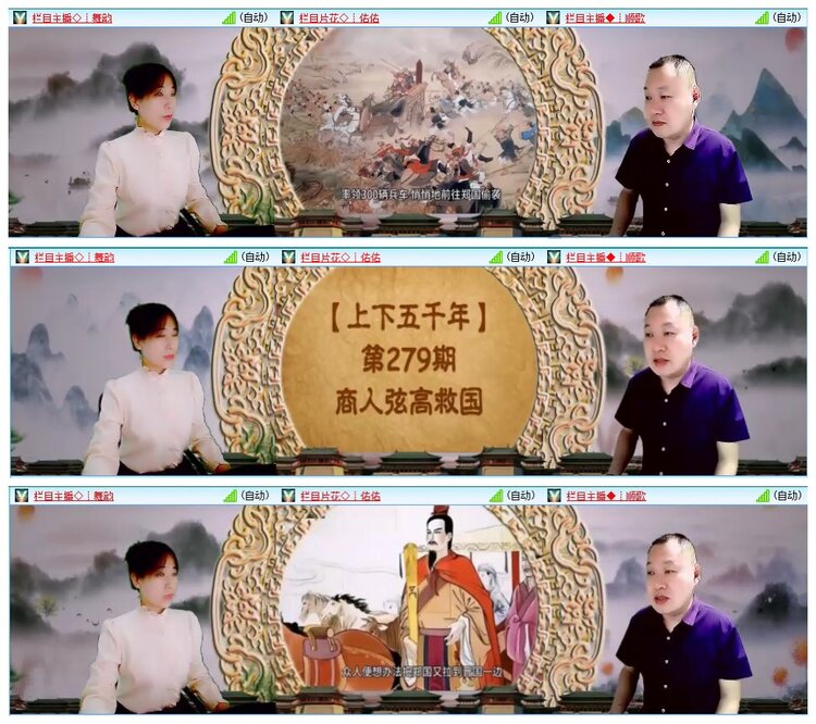 墨馨儿🎤V娱热点