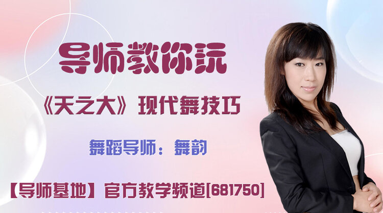 港湾🎤V娱热点