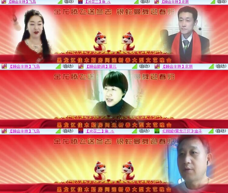 海燕🎤V娱热点