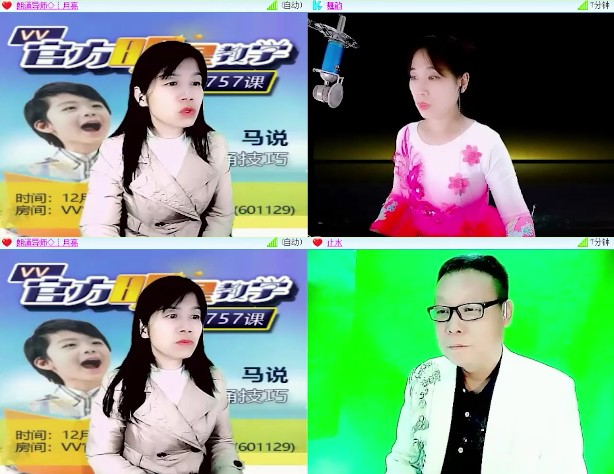 杜影🎤V娱热点