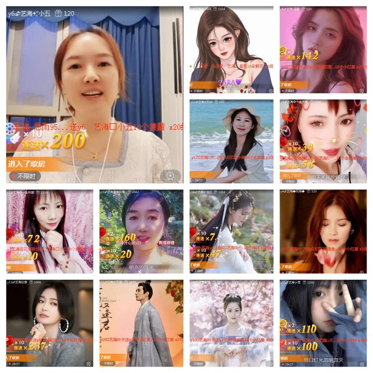 海燕🎤V娱热点