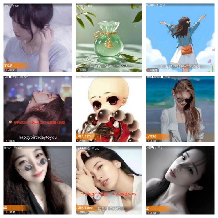 海燕🎤V娱热点