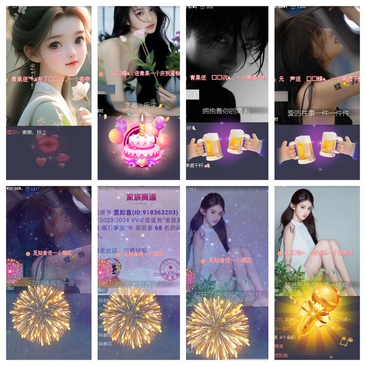 小浅🎤V娱热点