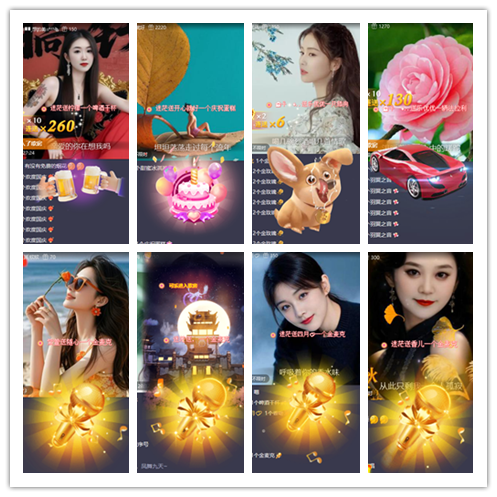 惜缘🎤V娱热点