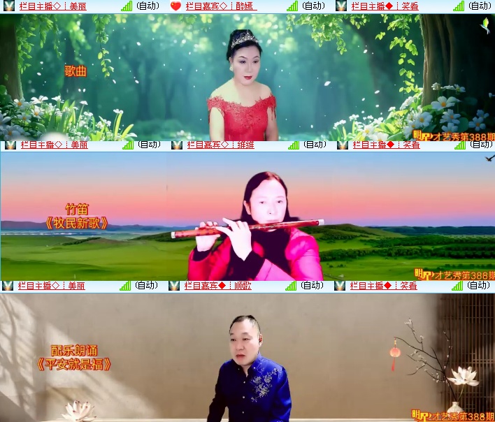 海燕🎤V娱热点