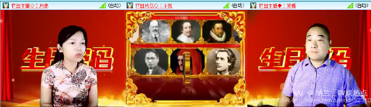 纳兰＿🎤V娱热点