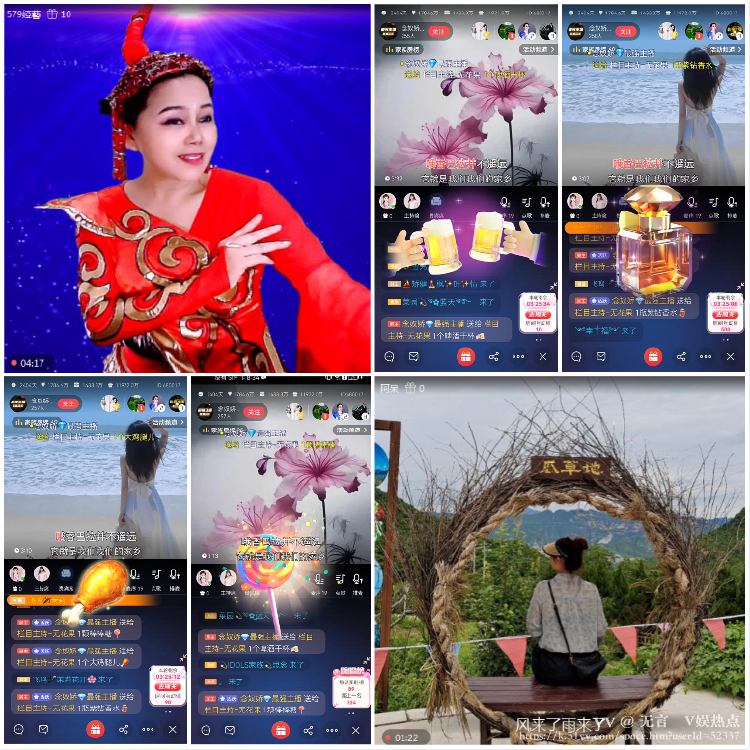 无言🎤V娱热点