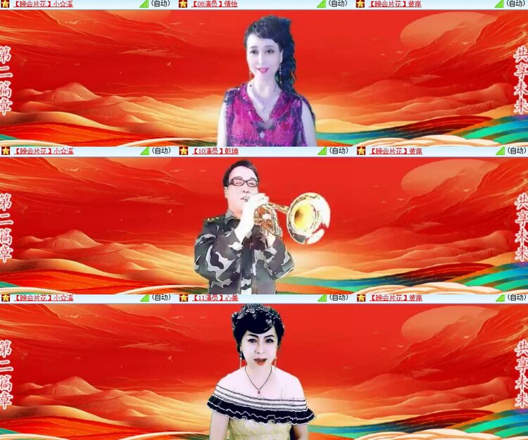 心玫🎤V娱热点