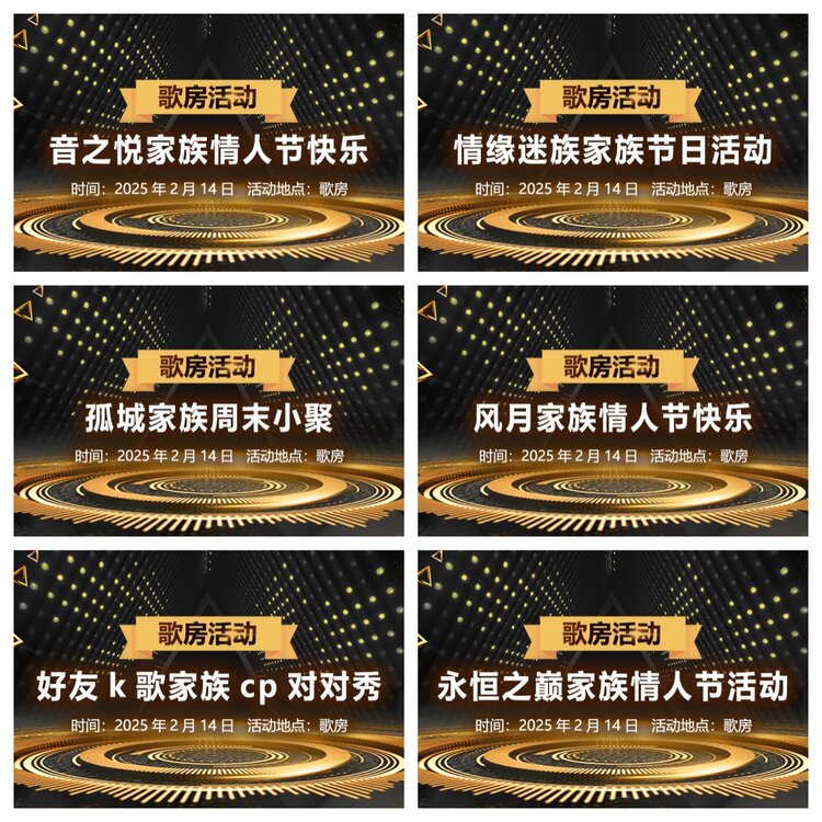 浓茶🎤V娱热点