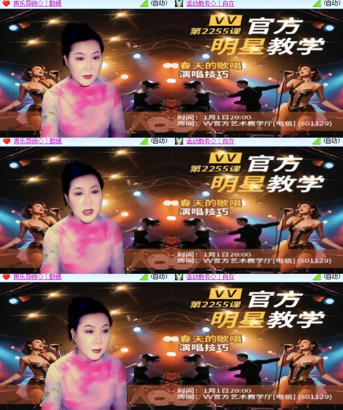 海燕🎤V娱热点