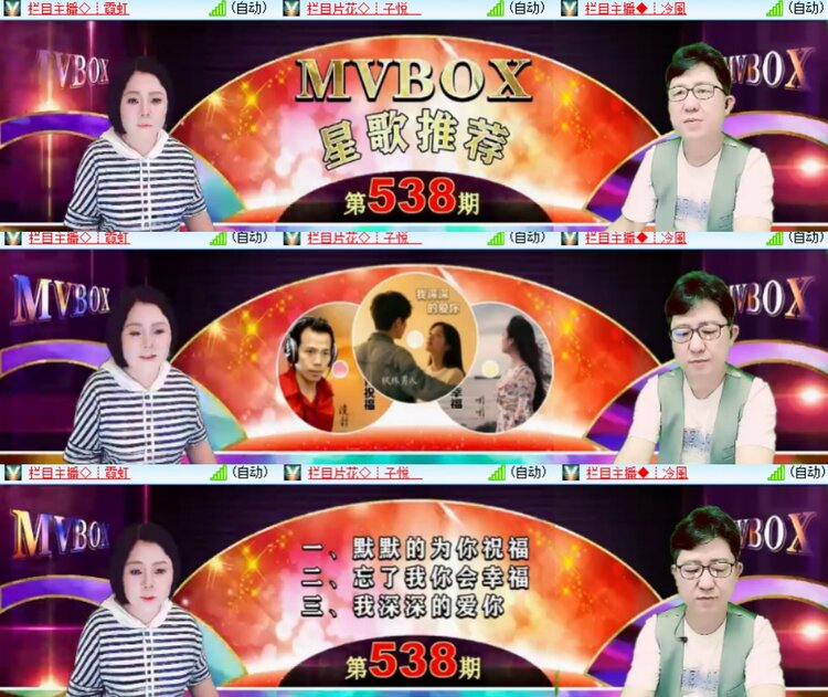 卓然🎤V娱热点