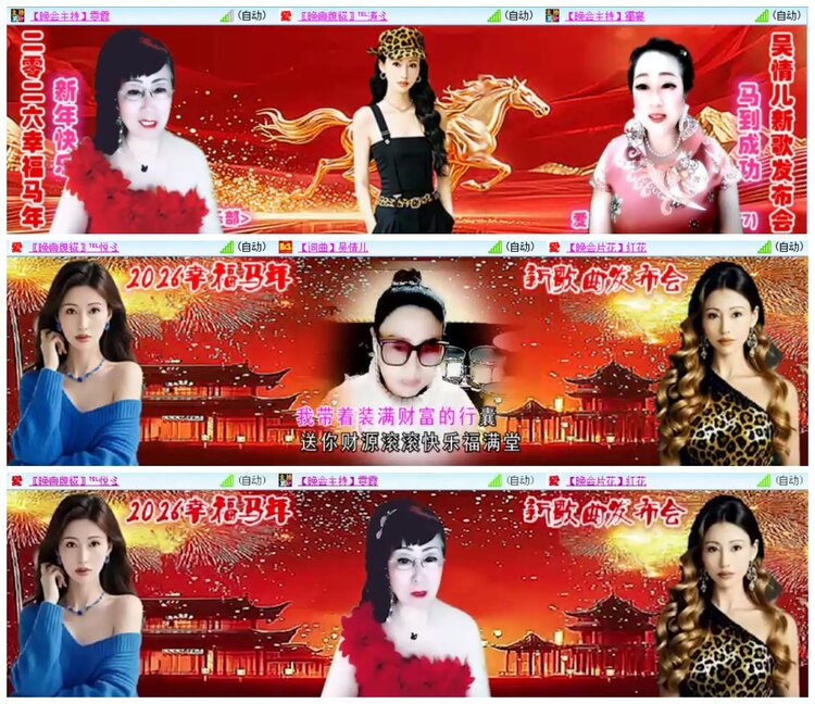 惜缘🎤V娱热点