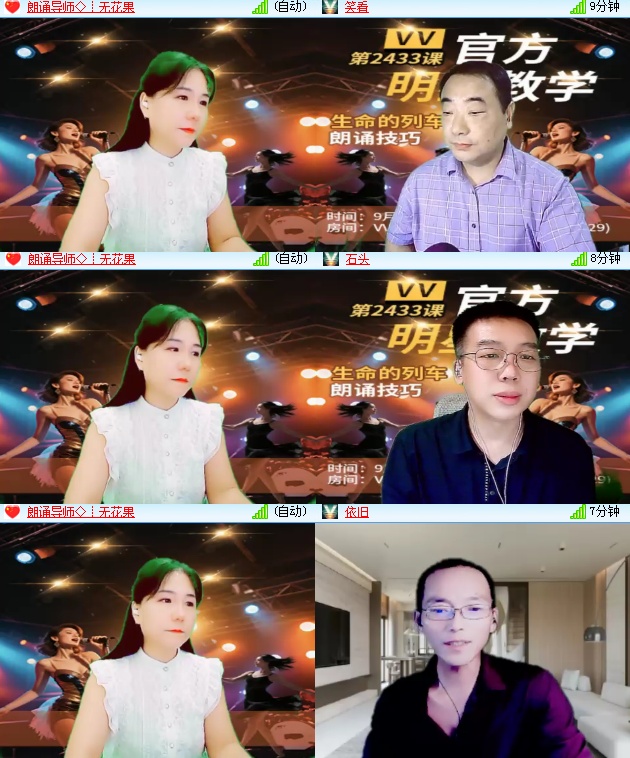 海燕🎤V娱热点