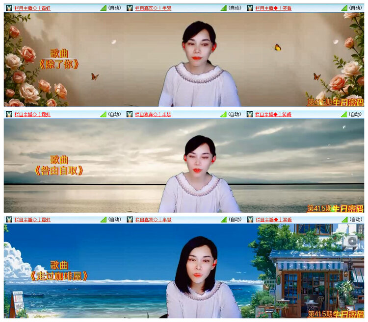 若雨🎤V娱热点