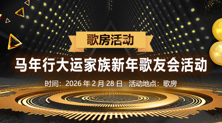 杜影🎤V娱热点