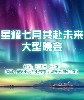 沛滢🎤V娱热点