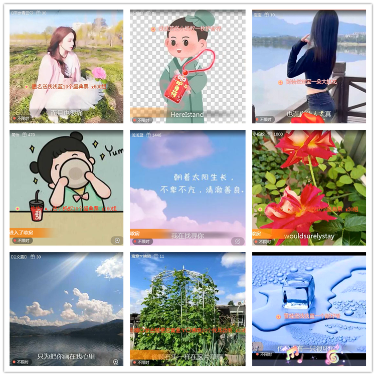 雪儿🎤V娱热点