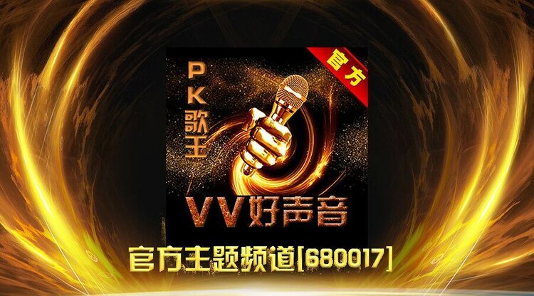 雪儿🎤V娱热点