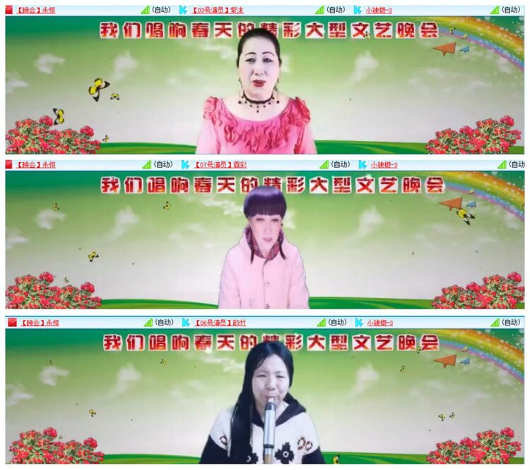 漂泊🎤V娱热点