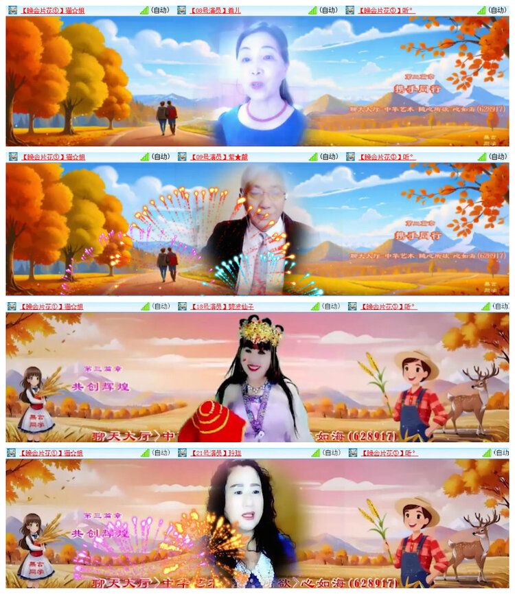 沛滢🎤V娱热点