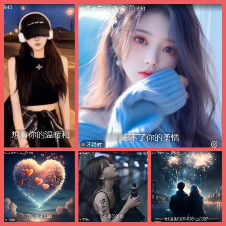 云中云🎤V娱热点