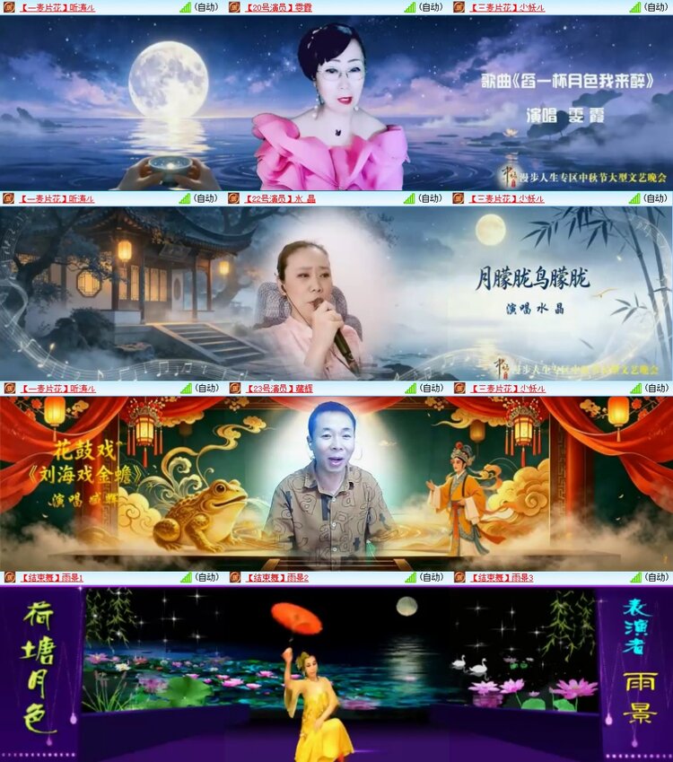 浓茶🎤V娱热点