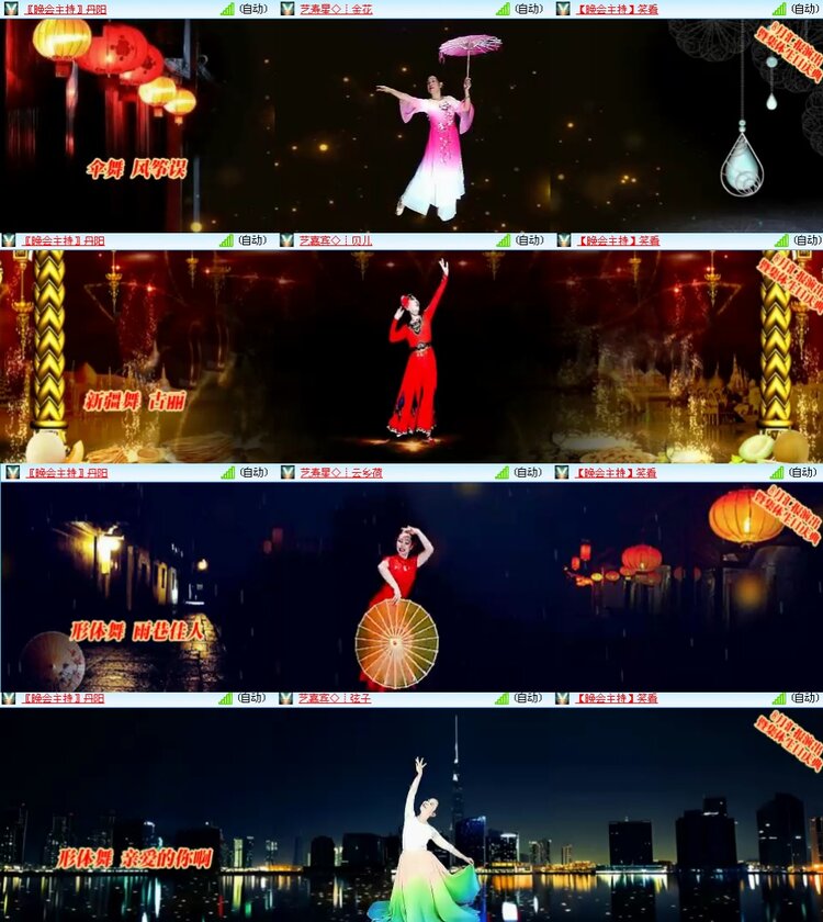 思点🎤V娱热点