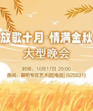 岩岩🎤V娱热点