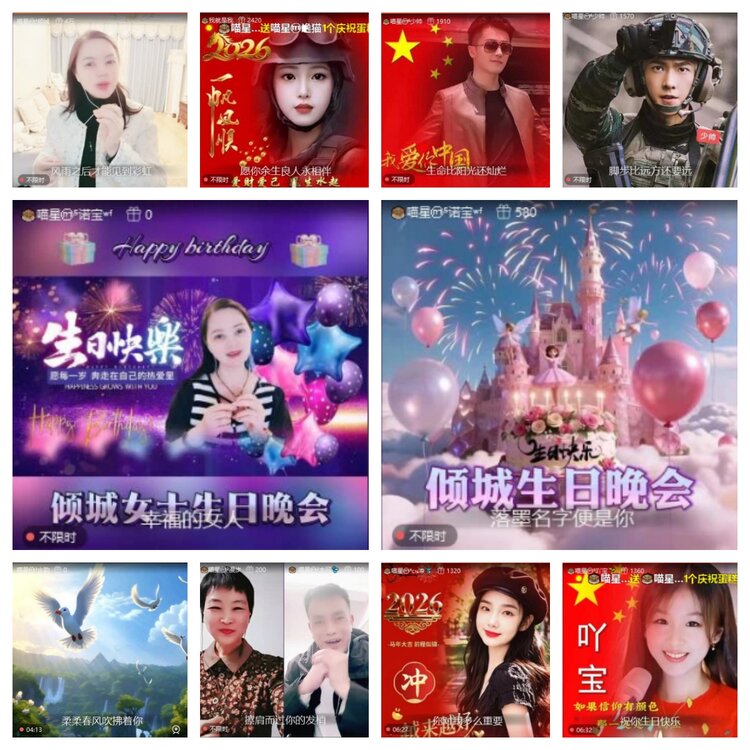 芯薇🎤V娱热点