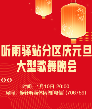 苹果🎤V娱热点