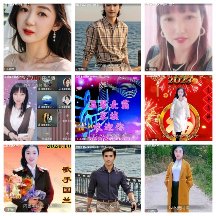 小浅🎤V娱热点