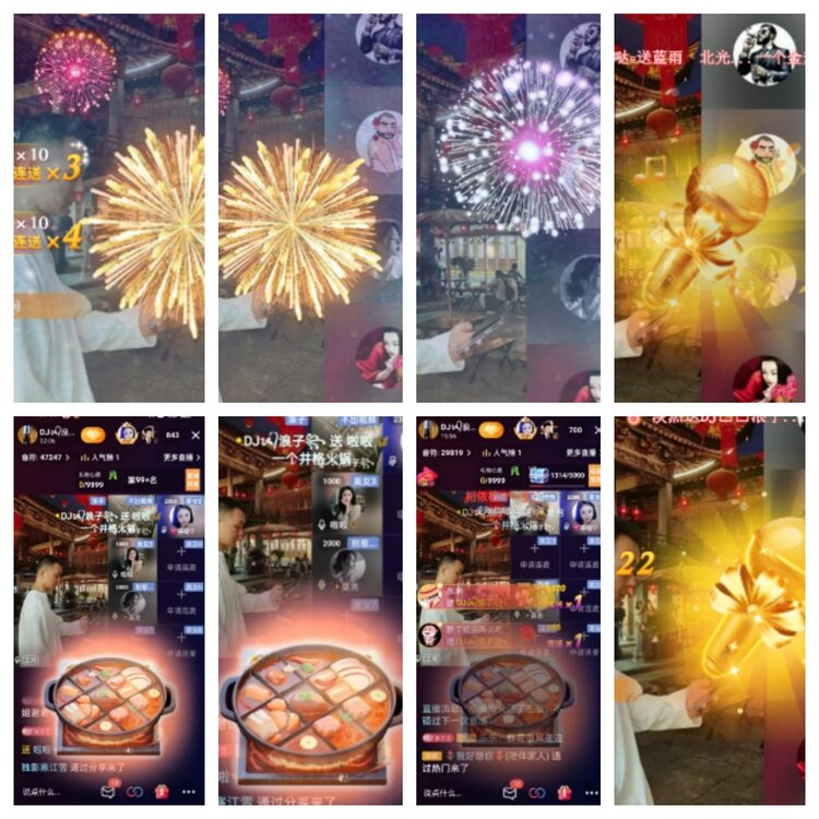 海燕🎤V娱热点