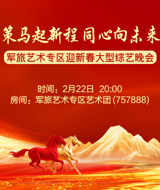 柠檬🎤V娱热点