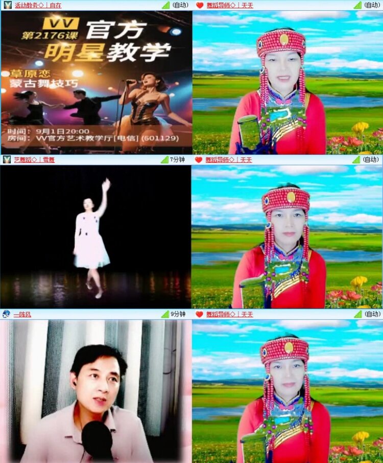 飞沙🎤V娱热点