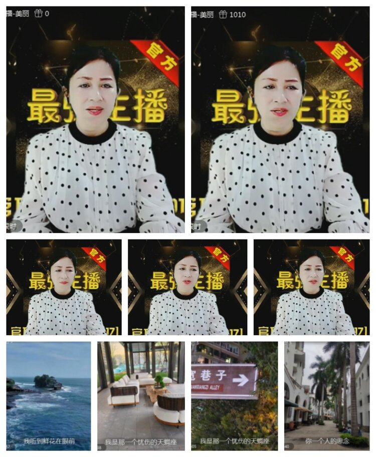 飞沙🎤V娱热点