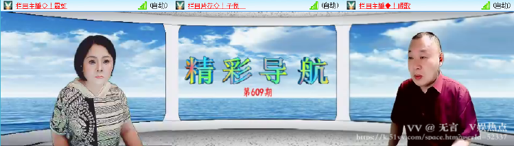 无言🎤V娱热点