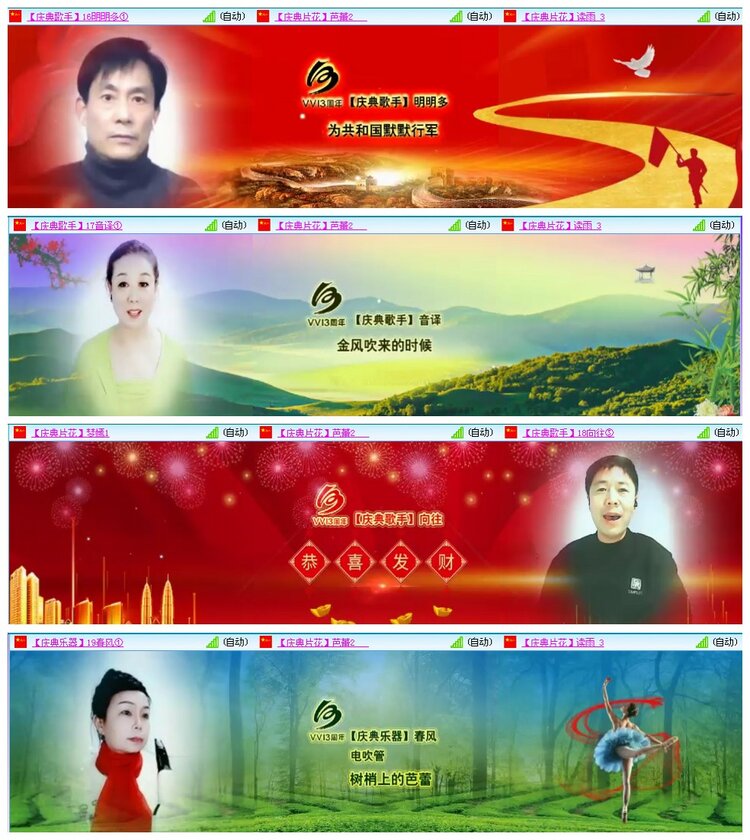 背影🎤V娱热点