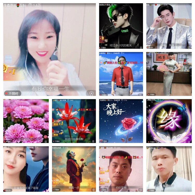 浓茶🎤V娱热点