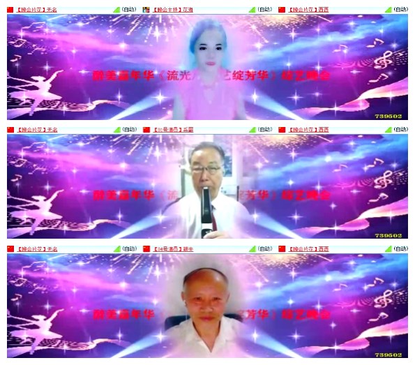 莹莹V娱热点
